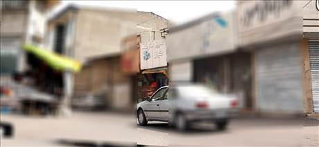 سوپرمارکت کیان